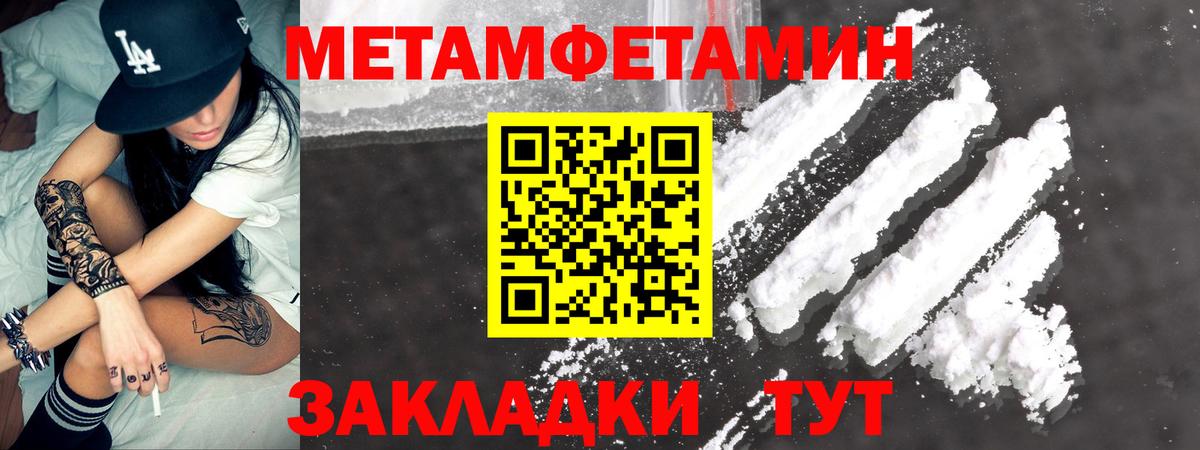 Ставрополь  Amphetamine  Вход с VPN  Амфетамин 98% 