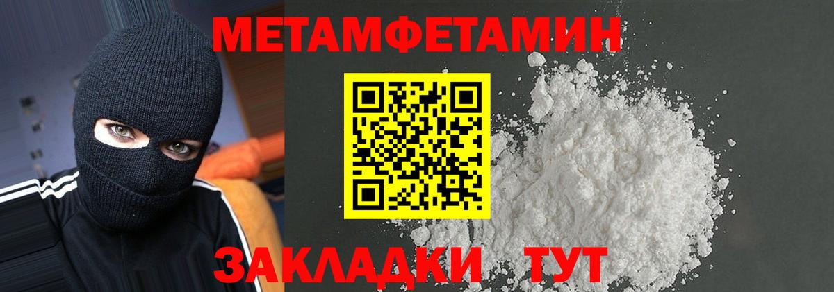 МДМА  Бошки Шишки  LSD-25  ЭКСТАЗИ  Гашиш  Вход с VPN  Ставрополь  МЕФ   COCAIN  Конопля 