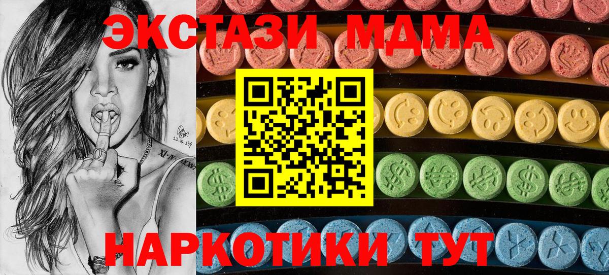 Ecstasy louis Vuitton Ставрополь