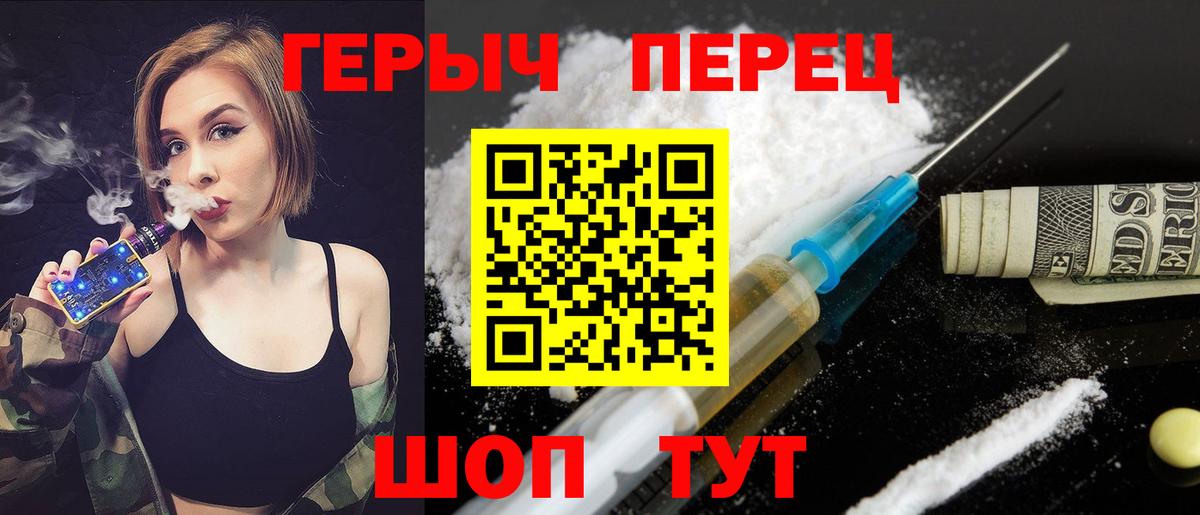 Героин Афган Ставрополь