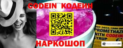 прущие грибы Будённовск