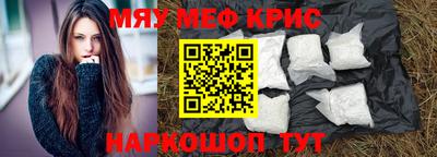 каннабис Северобайкальск