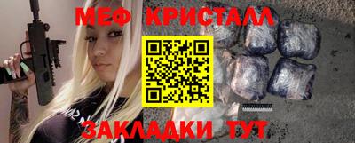 кристаллы Бузулук