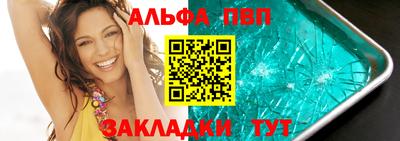 таблы Бугуруслан