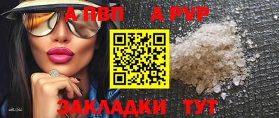 таблы Бугуруслан