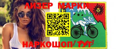прущие грибы Будённовск
