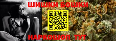 мяу мяу кристалл Севастополь