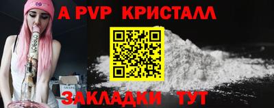 таблы Бугуруслан