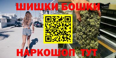кристаллы Бузулук