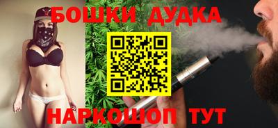 кристаллы Бузулук