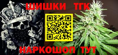 кристаллы Бузулук