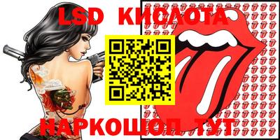 кристаллы Бузулук