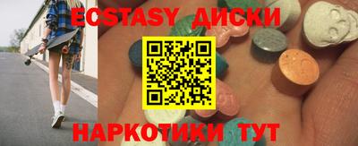 кристаллы Бузулук