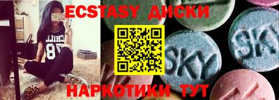прущие грибы Будённовск