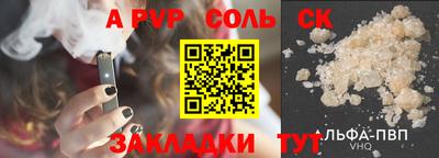 кристаллы Бузулук