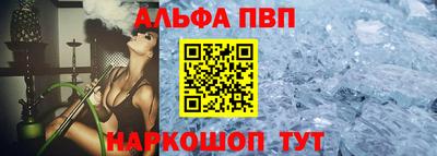 кристаллы Бузулук