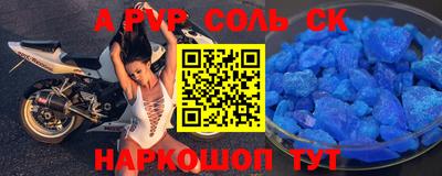 прущие грибы Будённовск