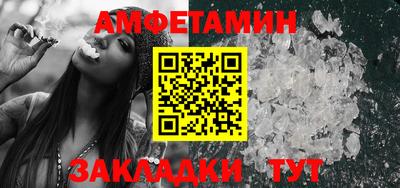 кристаллы Бузулук