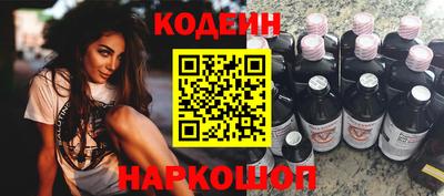кристаллы Бузулук