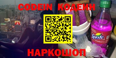 прущие грибы Будённовск