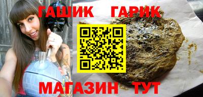 таблы Бугуруслан
