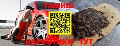 таблы Бугуруслан