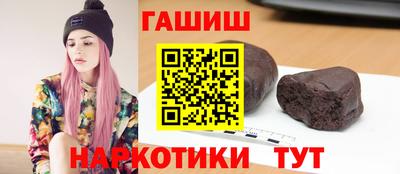 таблы Бугуруслан