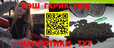 кристаллы Бузулук