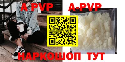 прущие грибы Будённовск