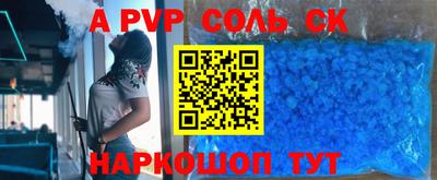 прущие грибы Будённовск