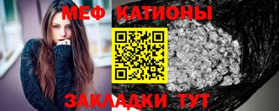 кристаллы Бузулук