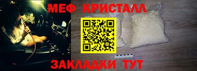 кристаллы Бузулук