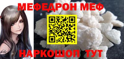 таблы Бугуруслан