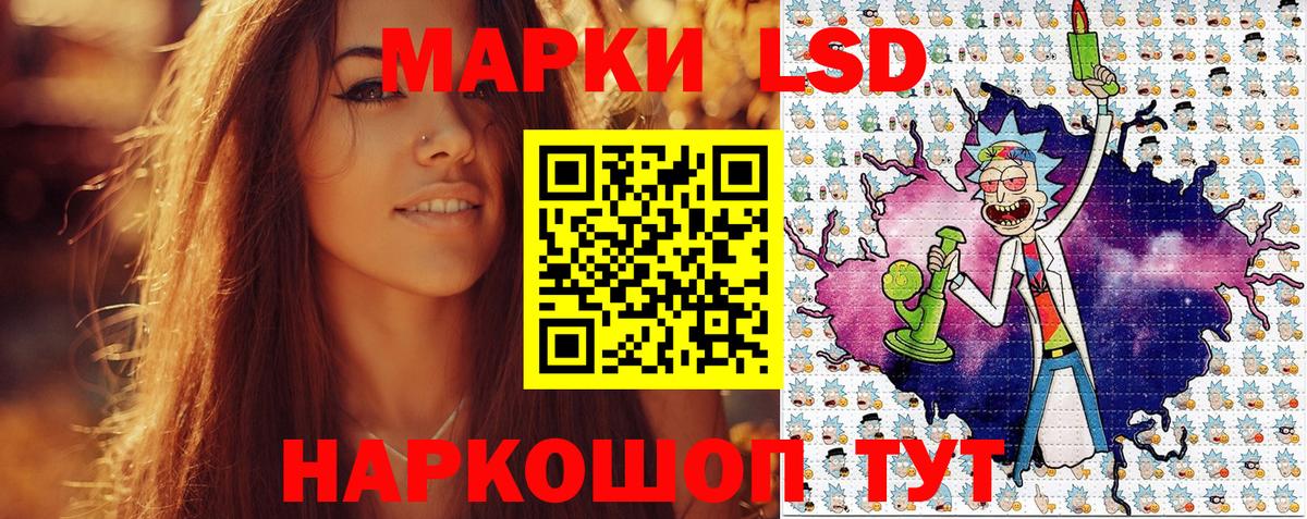 Марки N-bome 1,8мг  Вход с VPN  Ставрополь 