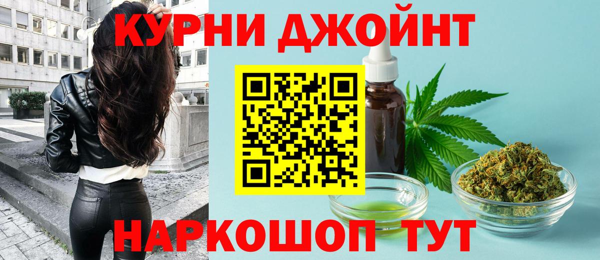 Конопля индика  Марихуана семена  Марихуана конопля  Ставрополь  Вход с VPN 